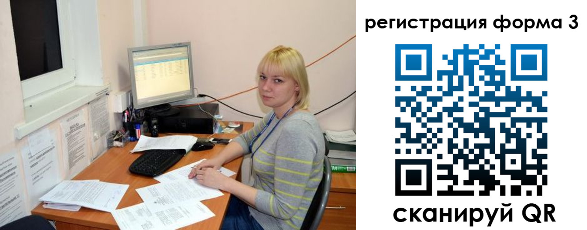 временная регистрация поиск в Мытищах