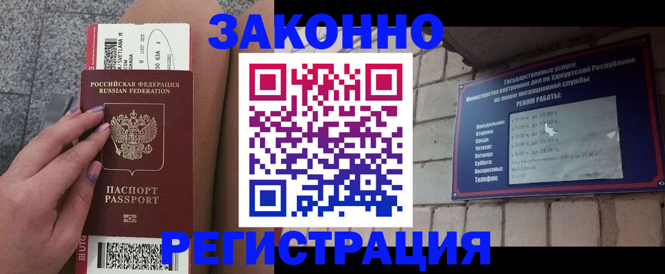 найти адрес прописки в Мытищах